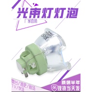 Integrated Applicable Big Song Beads Jiang Mingdao Beastman Stage Bulb 5R200W 7R230W 8R 250W 9R260W 