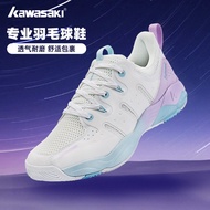 Kawasaki/kawasaki Badminton Shoes Men Women Anti-slip Shock Absorption Professional Sports Shoes Bad