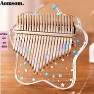 AOMSOM Finger Thumb Piano, Mini 17 Keys Mini Thumb Piano, Exquisite Toy Gift Marimba Musical Finger 