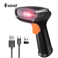 2D QR Bluetooth Barcode Scanner Kedida 1D 2D เครื่องสแกนบาร์โค้ด3-In-1 Bluetooth & 2.4GHz Wireless &