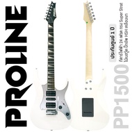 Proline PP1500 กีตาร์ไฟฟ้า ทรง Super Strat 24 เฟรต ไม้เบสวู้ด คอเมเปิ้ล ปิ๊กอัพ HSH  เคลือบเงา + แถม