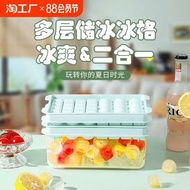 ice cube tray Ice cube mold food grade silicone household press ice tray homemade artifact with lid 