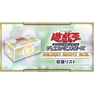 Yu-Gi-Oh!!! Secret Shiny Box