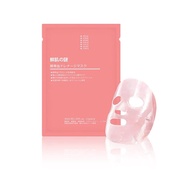 Japanese sheep placenta mask