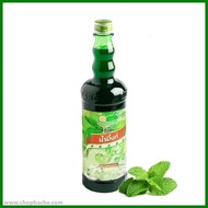 Ding Fong Kordial Syrup / Ding Fong Squash Kordial Ice Blended Flavour Perasa Air Thailand (760ml)