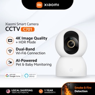 [NEW] Xiaomi Smart Camera C701 | 4K 8MP Ultra-HD Imaging | AI with Local Processing | Smart Motion &