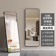 SFTeana Shengjing Dressing Mirror Floor Modern Minimalist Full-Length Mirror Dressing Floor Mirror Home Wall Mount Wall-