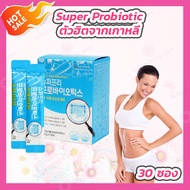 Super ProBiotic Detox ดีท็อกซ์ เกาหลี กล่องฟ้า [1 กล่อง] [30 ซอง] โพรไบโอติกส์ ปรับลำไส้