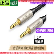 Lvlian AUX Audio Cable 3.5mm Male to Male Silver Plated 40785 40784 40783 40782 40781