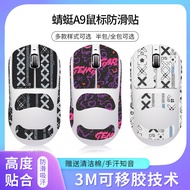 Suitable for ATK Dragonfly A9 Mouse Anti-slip Sticker SE/Plus/PRO Sticker a9 Master Edition UltraMax