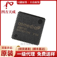 ASM3142 QFN64 Pengawal Hos ASMedia/Xiangshuo Asli ASM3142