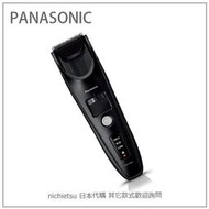 【日本製】日本 Panasonic 國際牌 專業 美髮 電動 39段 防水 充電 黑 ER-SC61 K