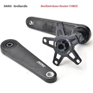 RIRO คาร์บอนไฟเบอร์ Crank แผนที่จักรยาน 29 มม.11/12 ความเร็ว 50-34/52-36/53-39T MS DIRECT MOUNT/110/