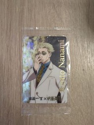 咒術迴戰 七海健人 閃卡