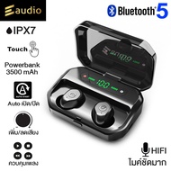 ที่สุดของหูฟังไร้สายแห่งปี หูฟัง Bluetooth 5.0 Eaudio (IPX7)(ไมค์HIFI)(แบต3500mah) หูฟังบลูทูธ หูฟัง