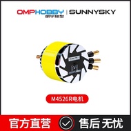 Langyu Sunnysky 4526R 600-700 Level 520kv 540kv Racing Competition Helicopter Motor New Style