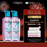 [แพ็กคู่] ลอรีอัล ปารีส LOréal Paris Elseve Hyaluron Pure 72H Purifying แชมพู400ml x2 สำหรับหนังศีรษ