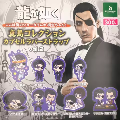 YAKUZA Anime Game Goro Majima Cute Original Rubber Keychain Ornament Toys Collection Gift