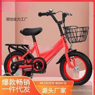 60cm Bicycle 3-5-6-9 Permanent Bicycle Years Old 16 Bicycle Stroller 1214 Children Boys New Style Gi