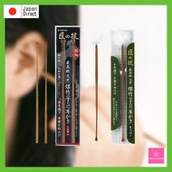 Takumi Coal Bamboo Ear Pick Set