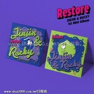 ◆日韓鎢◆代購 ASTRO JINJIN &amp; ROCKY《Restore》迷你專輯 隨機版本