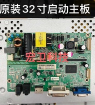 Elsa ELSA E32B320WH monitor motherboard driver board RTD2483-M4C1 DM320 original
