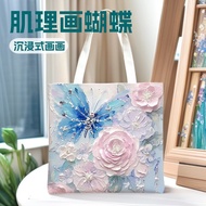 Butterfly Tote Bag Art Creative Canvas Shoulder Bag High-End Feel Women's Portable Shopping Bag 1.2 