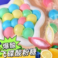 UFO Popping Sour Powder Candy Frisbee Candy Glutinous Rice Paper Filling Sour Powder Cake Decoration