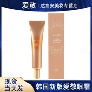 Hot Sale#Aekyung/Aekyung Age 20's Moisturizing Eye Cream Fade Dark Circles Fine Lines Eye Bags Hydra