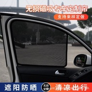 Sunscreen CX-3 Car Curtain Mazda Car Sunshade CX50 Magnetic CX30 Suitable for Heat Insulation CX-4 S