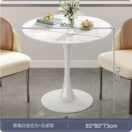 全城熱賣 - 戶外傢具 圓型茶几 小餐桌 花園休閑桌【岩板圓桌】80x80x73cm 白啞光花紋色#H099030321