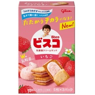 Bisco Strawberry Bisco Glico Lactic Acid Cream Sandwich Biscuits 15 pieces Ezaki Glico