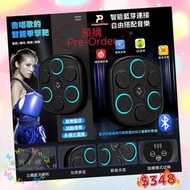💥預購優惠💥$348💥  PowerRider MTB-03 智能音樂拳擊機