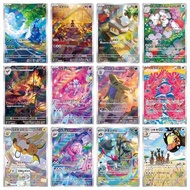 PTCG Pokémon 日版sv2d AR卡 set裝