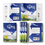 Free: Postcard+Bookmark+Standing Card+Easter Egg] By Takeing Me to Your Island Fan Dawang Youth Roma