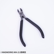 [HRS] MAD MH-21 Copper Rod Dedicated Diagonal Pliers Cut Heavy-Duty Labor-Saving Frame Co