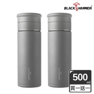 （買一送一）【BLACK HAMMER】茗香陶瓷不鏽鋼泡茶保溫杯500ml-石墨灰x2_廠商直送