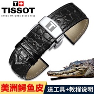 Tissot Tissot crocodile leather strap for men and women 1853 Le Locle Cadison Junya leather strap watch chain 20mm