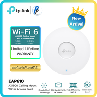 TP-Link Omada EAP610 Access Point WiFi 6 AX1800 Dual-Band Gigabit Port รองรับ PoE / Omada Mesh / AP