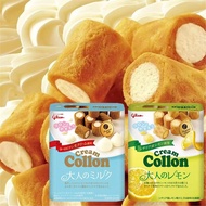 Imported glico glico glico glico Cocoa Roll Cocoa Strawberry Cream Sandwich Egg Roll Biscuit LS42226