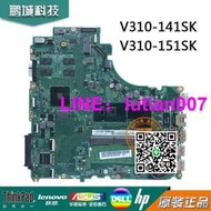 【可開統編】聯想Lenovo V310-14ISK 15IKB主板 4405U DA0LV6MB6F0 4G獨顯主板