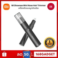 Xiaomi Showsee Mini Nose Hair Trimme C1-BK เครื่องตัดขนจมูกไฟฟ้า