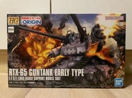 HG THE ORIGIN RTX-65 鋼坦克初期型