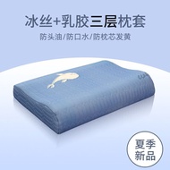 夏季乳胶枕套60X40CM一对高档新款记忆枕头套装一只30X50加厚枕套uer66cf5f.my26.6.16