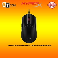 HyperX Pulsefire Haste 2 Wired Gaming Mouse HYP‐6N0A7AA, HYP‐6N0A8AA