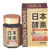 Japanese Enzymes 165g, similarly popular to Mannan Enzymes!