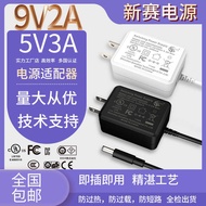 5V3A Charger American Standard U/L Certification 9V2A Small Appliances LED Light Switching Power Sup
