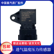 VG1099090112 ชิ้นส่วนอุปกรณ์สำหรับอุปกรณ์การดูดอากาศและแรงดันอากาศสำหรับรถบรรทุกหนัก Howo T7H Seneca