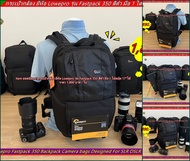 Lowepro Fastpack 350 กระเป๋ากล้องถ่ายรูปรับปริญญา กระเป๋ากล้องถ่ายรูปงานบวช กระเป๋ากล้องถ่ายรูปงานแต่งงาน