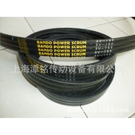 Japan BANDO Sakado High-Strength Parallel Belt、Interlocking Triangle Belt、2/3V750Industrial Belts